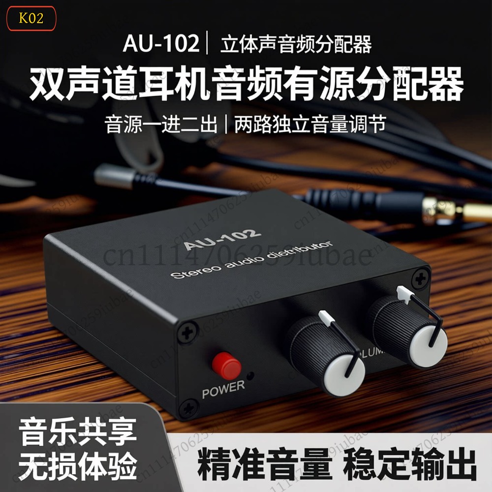 Audio Without Music - BK_Stereo Audio Aktiver Splitter 1-Eingang-2-Ausgänge mit